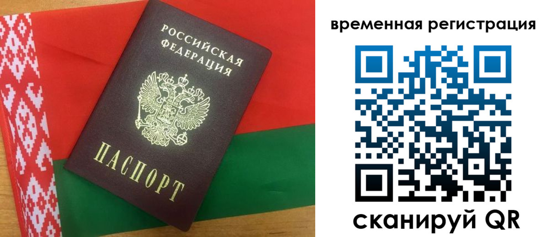 прописка для кредита в Харабали