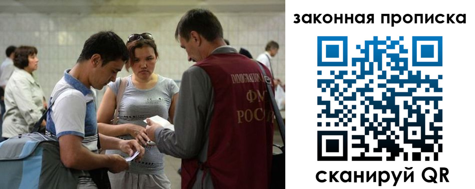 прописка для школы в Харабали